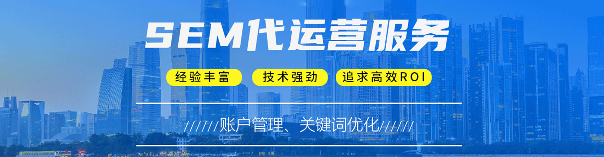 台南百度运营推广