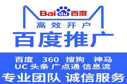 SEM服务公司优化效果案例展示