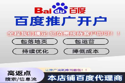 高效百度竞价推广运营技巧分享及成功案例
