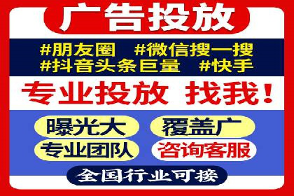 抖音信息流广告案例分析：跨界合作新玩法